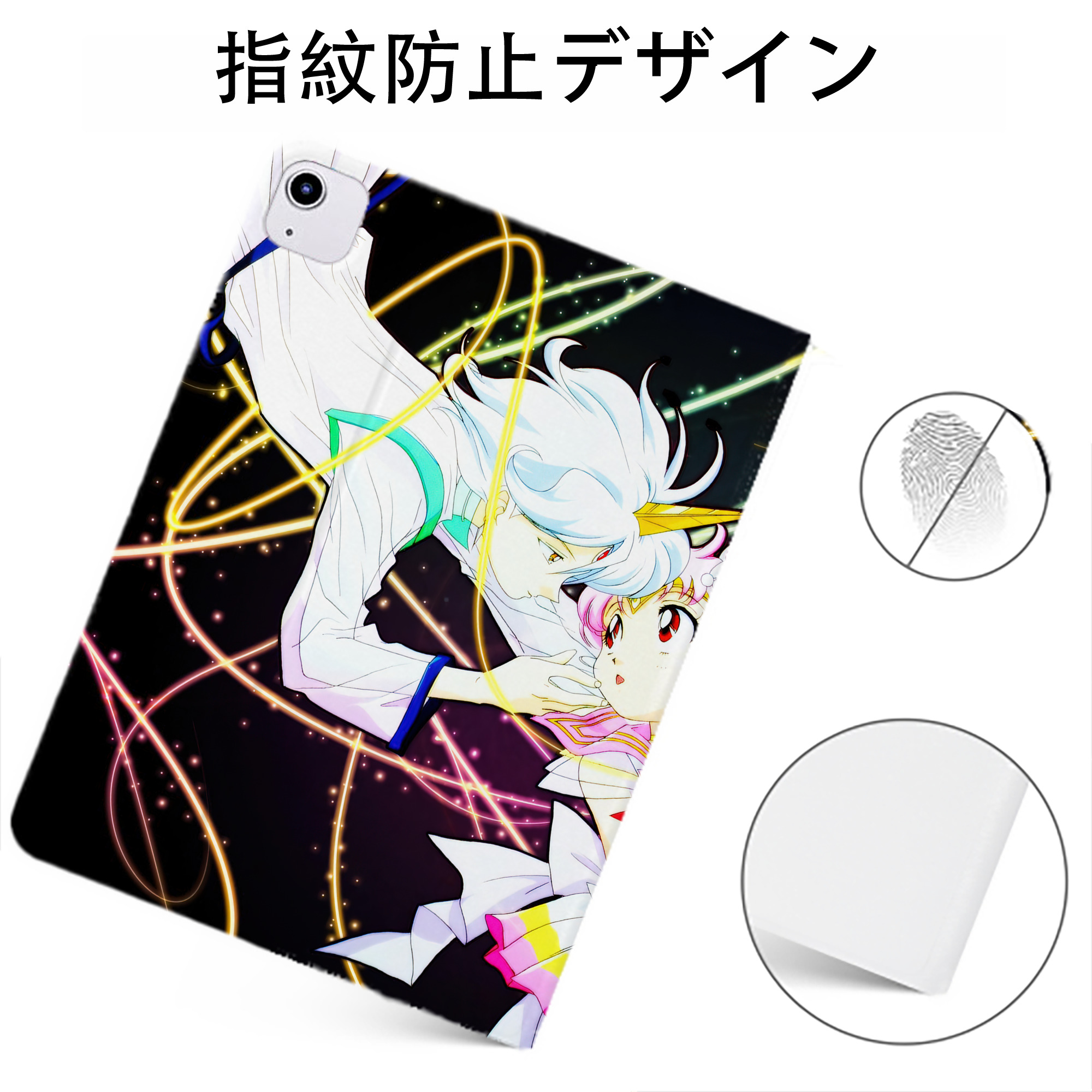 （画像用） 美少女戦士セーラームーン Sailor Moon IPadケース ペンホルダー付き ブックスタイルデザイン